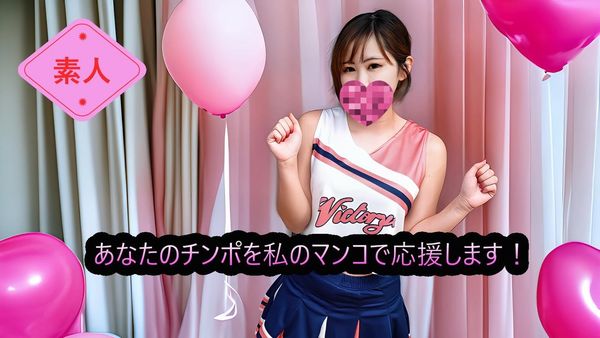 FC2PPV4798663無・素人あなた