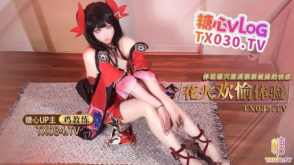 足穴欢愉体验cos女友足交玩弄肉棒体验骚穴被塞满狠狠操的快感