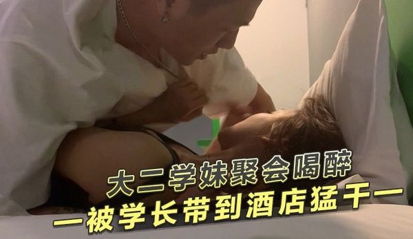 大学生学校附近约炮午休时间酒店猛被操