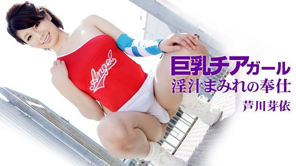 020315_021スカイエンジェル184パート2