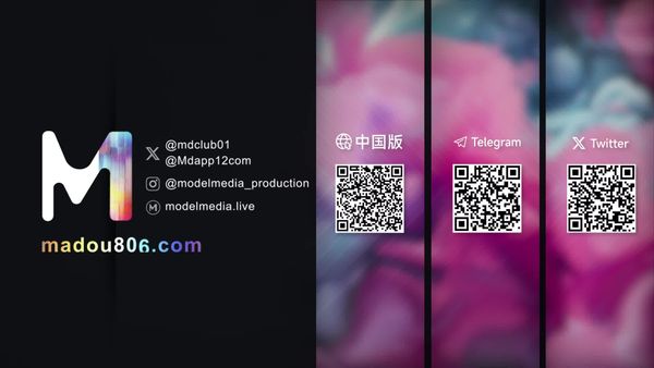 MD0349痴女技師榨精按摩術李蓉蓉