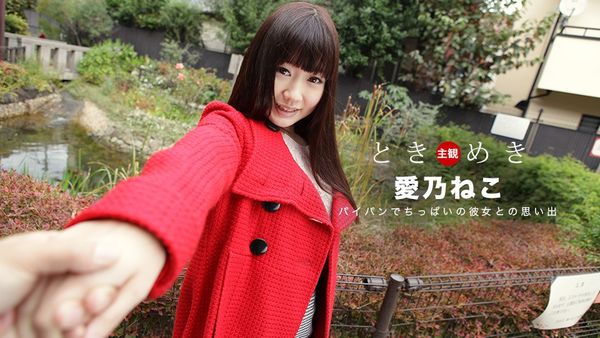 082219_889ときめき〜髪の毛はサラサラ