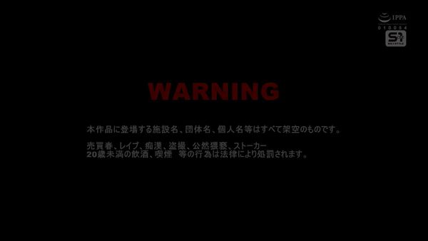SONE-953会社バーベキューであれよあれよと社員全チ