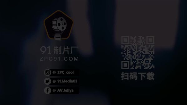 91KCM060跟老公上司做性交易