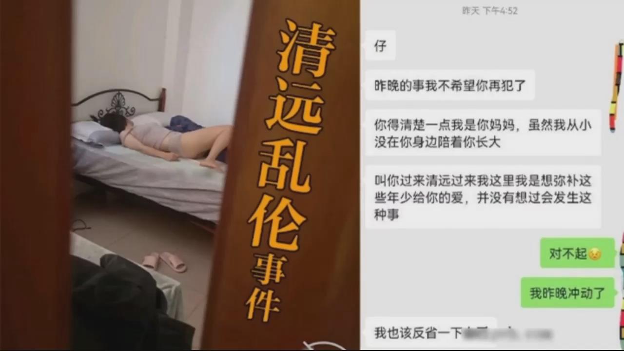 母子乱伦冲进妈妈的房间强奸妈妈-HD