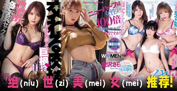 水果派绝Niu世Zi美Mei女Mei推_荐AUKS-121